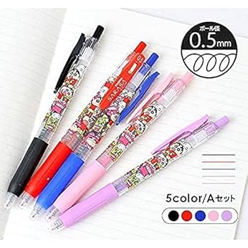 スマブラ　ドラクエ　クレオンしんちゃん　セット価格 SN01 しんちゃん (S)｜三英貿易株式会社